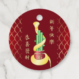 2025年中国の初のラッキー竹 フェイバータグ