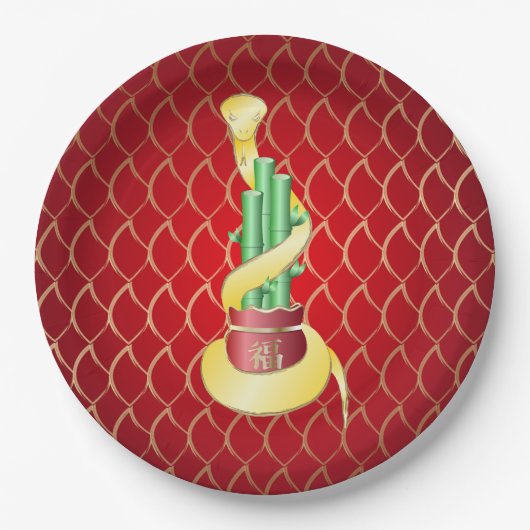 2025年中国の初のラッキー竹 ペーパープレート (正面)