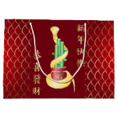 2025年中国の初のラッキー竹 ラージペーパーバッグ (裏面)