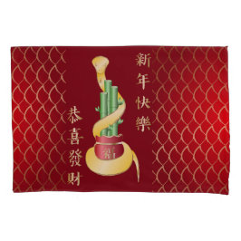 2025年中国の初のラッキー竹 枕カバー