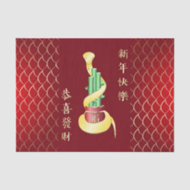 2025年中国の初のラッキー竹 薄葉紙