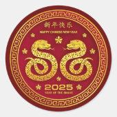 2025年中国の初の金ゴールドヘビの赤い大3" ラウンドシール (正面)