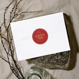 2025年中国の初の金ゴールドヘビ ラウンドシール