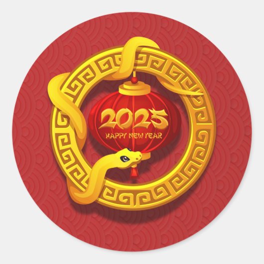 2025年中国の初めのお祝い ラウンドシール (正面)