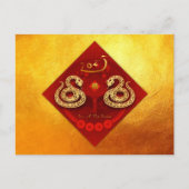 2025年中国の初年スネークFU運ランタンPtC01 シーズンポストカード (正面)