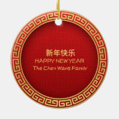 2025年中国の初老ゴールデンスネーク セラミックオーナメント (裏面)