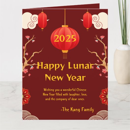 2025年中国の初 カード (正面)