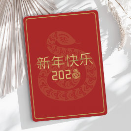2025年中国の初 シーズンカード
