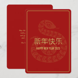 2025年中国の初 シーズンカード