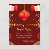 2025年中国の初 シーズンポストカード (正面)