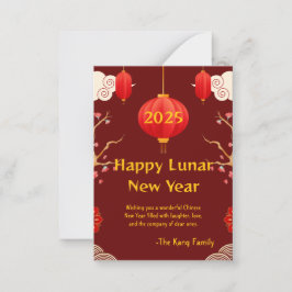 2025年中国の初 ノートカード