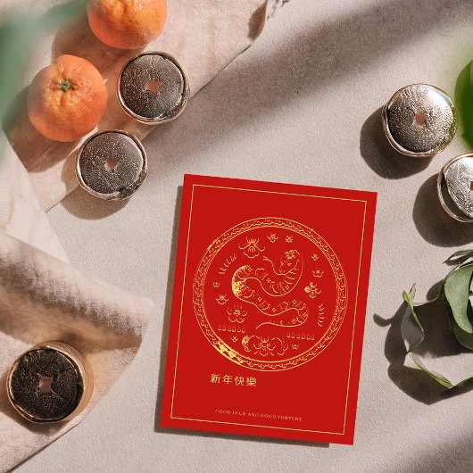 2025年中国の年末年始スネークホリデーカード ポストカード