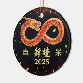 2025年中国の新年 セラミックオーナメント (左)