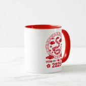 2025年中国の新年 マグカップ (正面右)