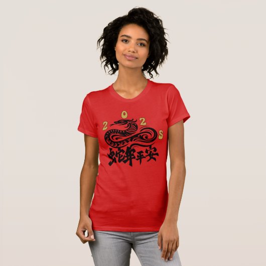 2025年中国の新年 Tシャツ (正面フル)