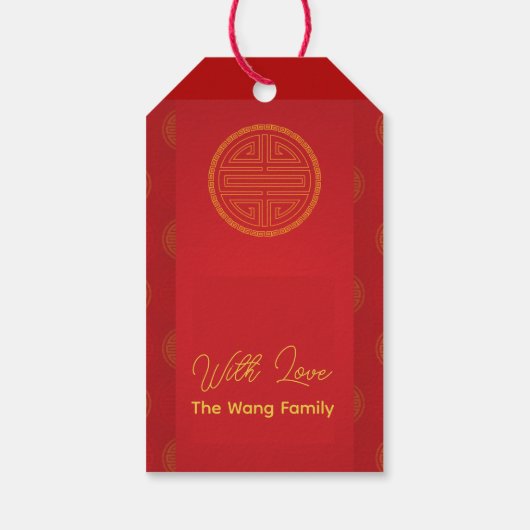 2025年中国の新GTパーソナライズされた ギフトタグ (裏面)