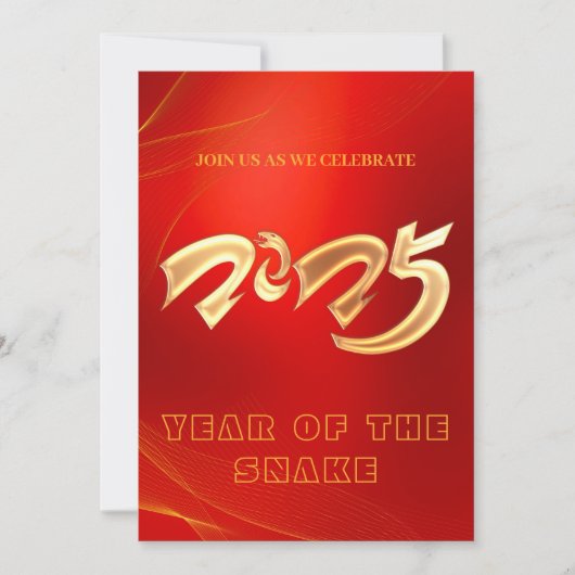 2025年中国の旧正月お祝いパーティー 招待状 (正面)