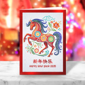 2025年中国の旧正月の蛇文切り赤 シーズンカード