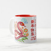 2025年中国の旧正月の蛇紋切りモダン ツートーンマグカップ (正面左)