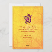 2025年中国の旧正月スネークレッドはっきりしたモダン シーズンカード (裏面)