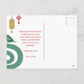 2025年中国の旧正月ハッピーグリーンスネーク シーズンポストカード (裏面)