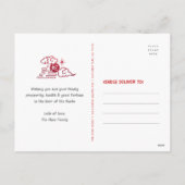 2025年中国の旧正月金ゴールド赤 シーズンポストカード (裏面)