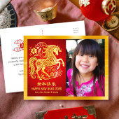 2025年中国の旧正月金ゴールド赤 シーズンポストカード