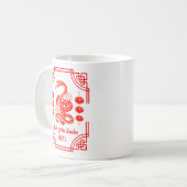 2025年中国の正月のスネークランタンコーナー コーヒーマグカップ (正面左)