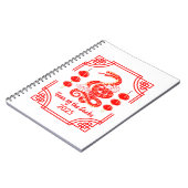 2025年中国の正月のスネークランタンコーナー ノートブック (左側)