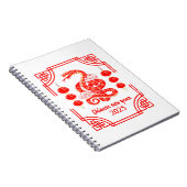 2025年中国の正月のスネークランタンコーナー ノートブック (右側)