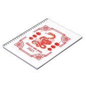 2025年中国の正月のスネークランタンコーナー ノートブック (左側)