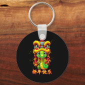 2025年中国の蛇の干支 お正月 キーホルダー (正面)