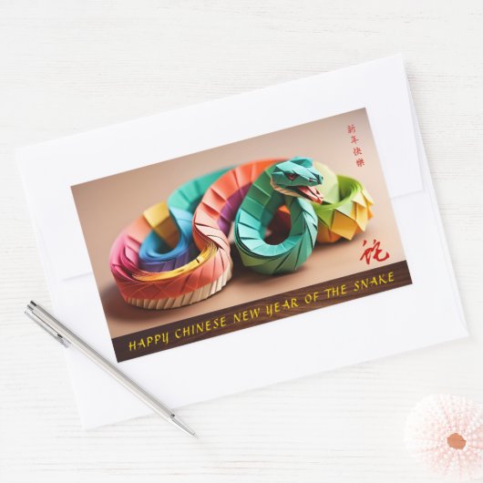 2025年中国の蛇の旧正月HRS Recta 長方形シール (封筒)