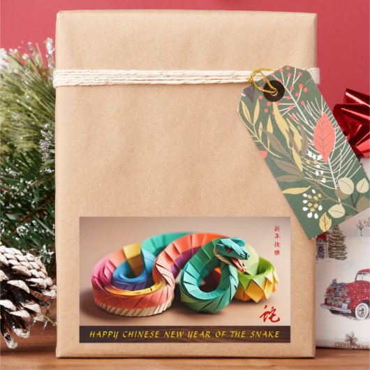 2025年中国の蛇の旧正月HRS Recta 長方形シール (クリスマス)