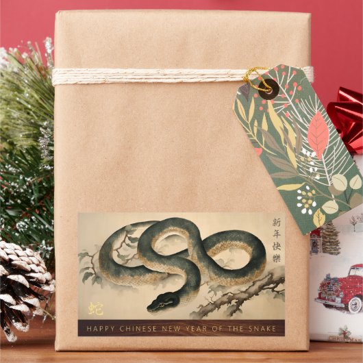 2025年中国の間の新しい年 長方形シール (クリスマス)