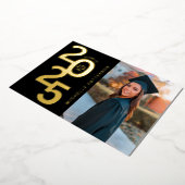 2025年写真法科卒業 箔招待状 (回転した状態)