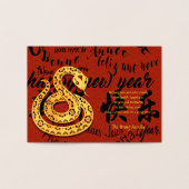 2025年国際的初のホイルGC2 箔カード (内部)