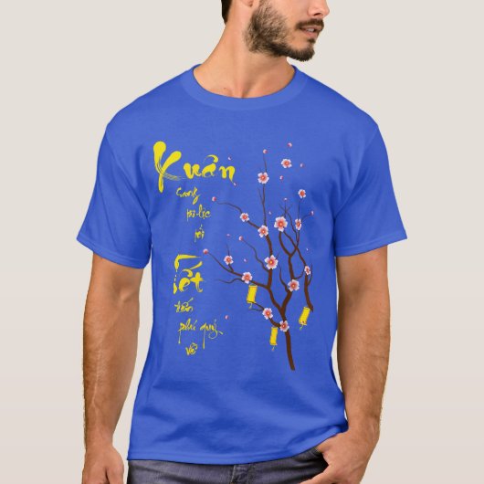 2025年女性向けベトナム旧正月飾り テト・ズアネット Tシャツ (正面)
