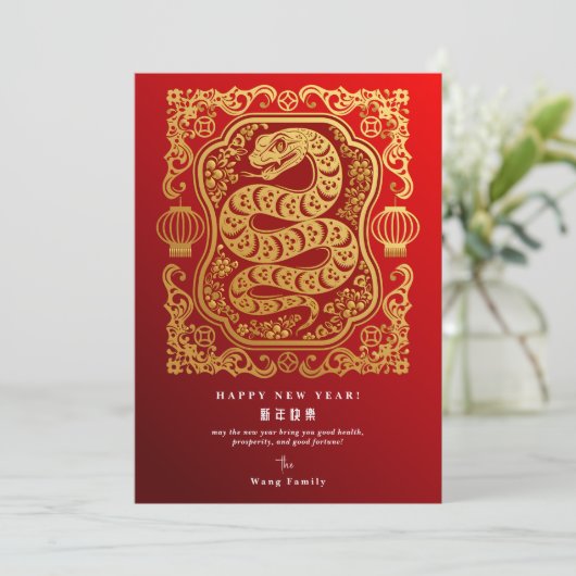 2025年巳年お正月赤カレンダー シーズンカード (スタンド正面)