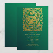 2025年巳年の新年グリーンゴールドパーティー 招待状 (正面/裏面)