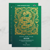 2025年巳年のQRコードカレンダー シーズンカード (正面/裏面)