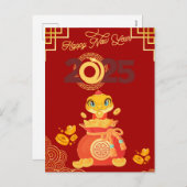 2025年巳年カード シーズンポストカード (正面/裏面)