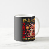 2025年巳年旧正月 コーヒーマグカップ (正面右)