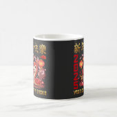 2025年巳年旧正月 コーヒーマグカップ (中央)