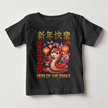 2025年巳年旧正月