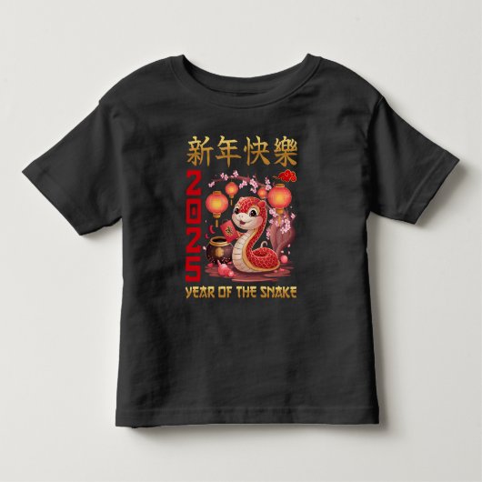 2025年巳年（へび年）旧正月 トドラーTシャツ (正面)
