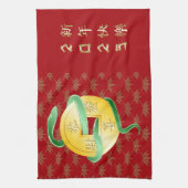 2025年巳年 金貨 中国の旧正月 キッチンタオル (縦)