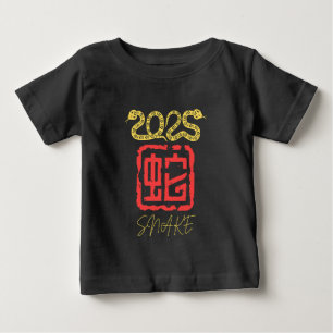 2025年巳金色 ベビーTシャツ