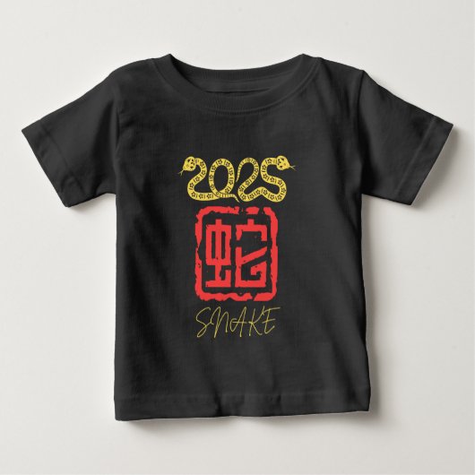2025年巳金色 ベビーTシャツ (正面)