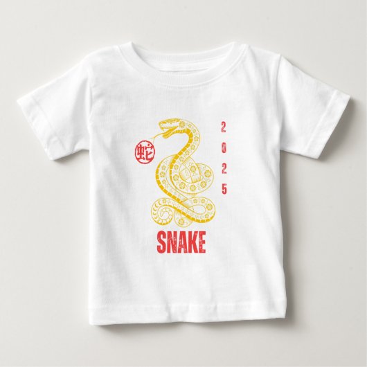 2025年巳金色 ベビーTシャツ (正面)